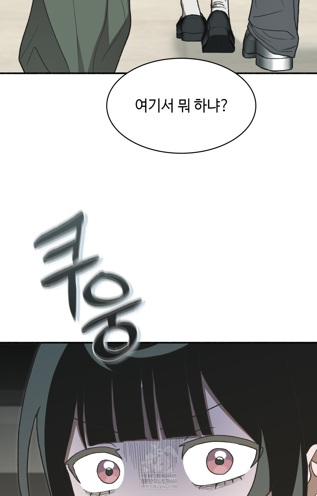 Just Hold My Hand Raw Chapter 11 - Page 74