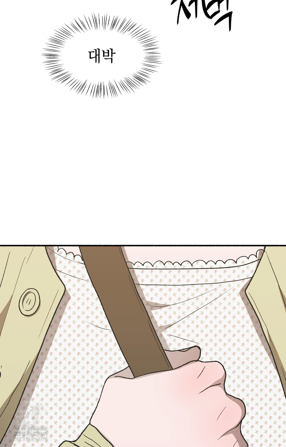 Just Hold My Hand Raw Chapter 12 - Page 102