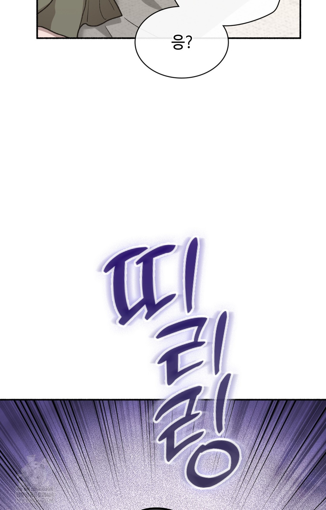 Just Hold My Hand Raw Chapter 12 - Page 108