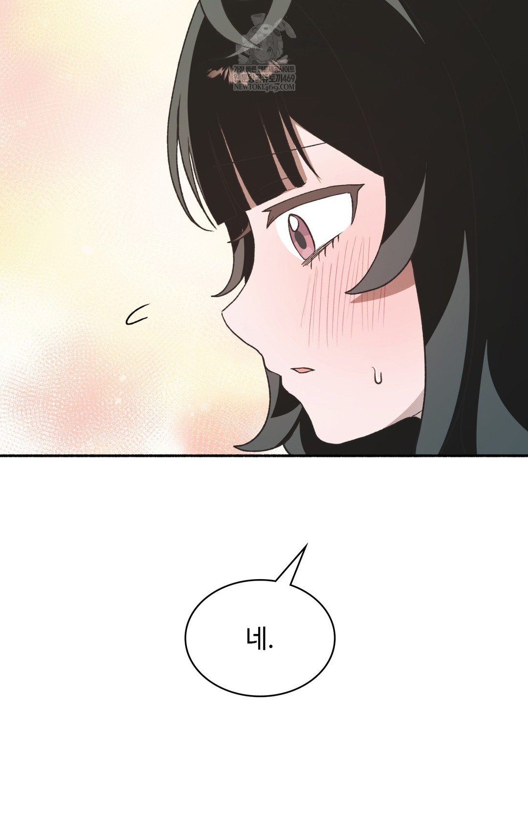 Just Hold My Hand Raw Chapter 12 - Page 59