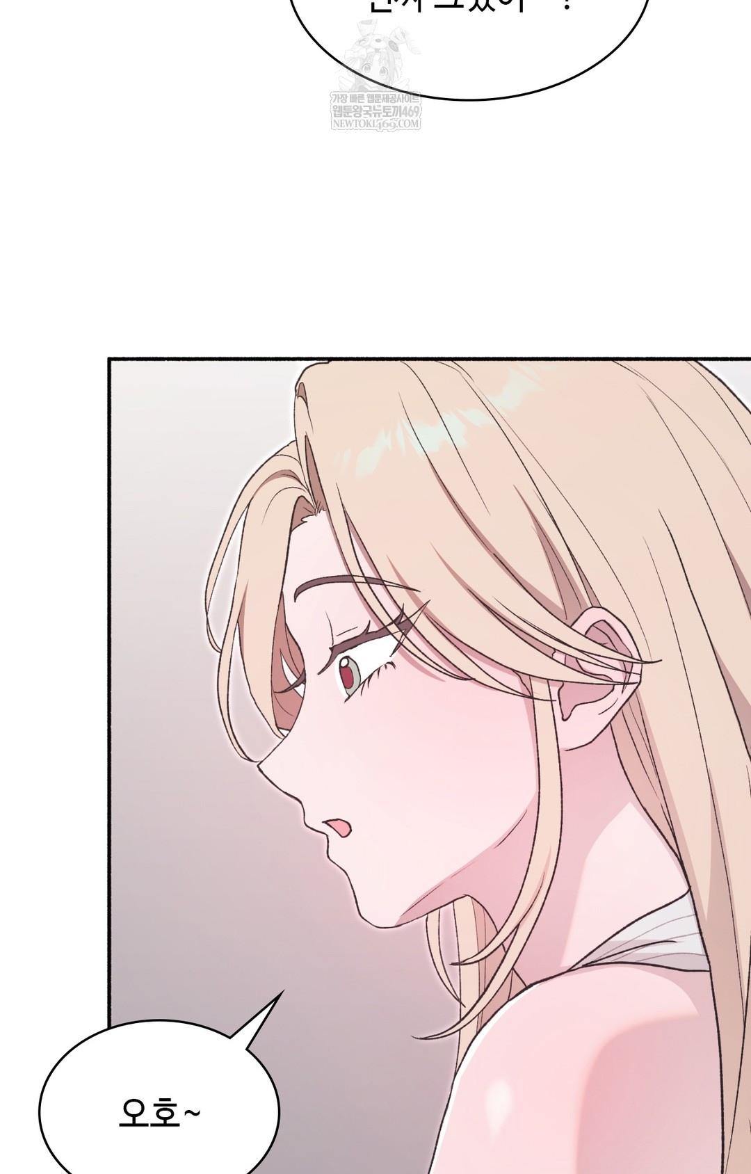 Just Hold My Hand Raw Chapter 13 - Page 106
