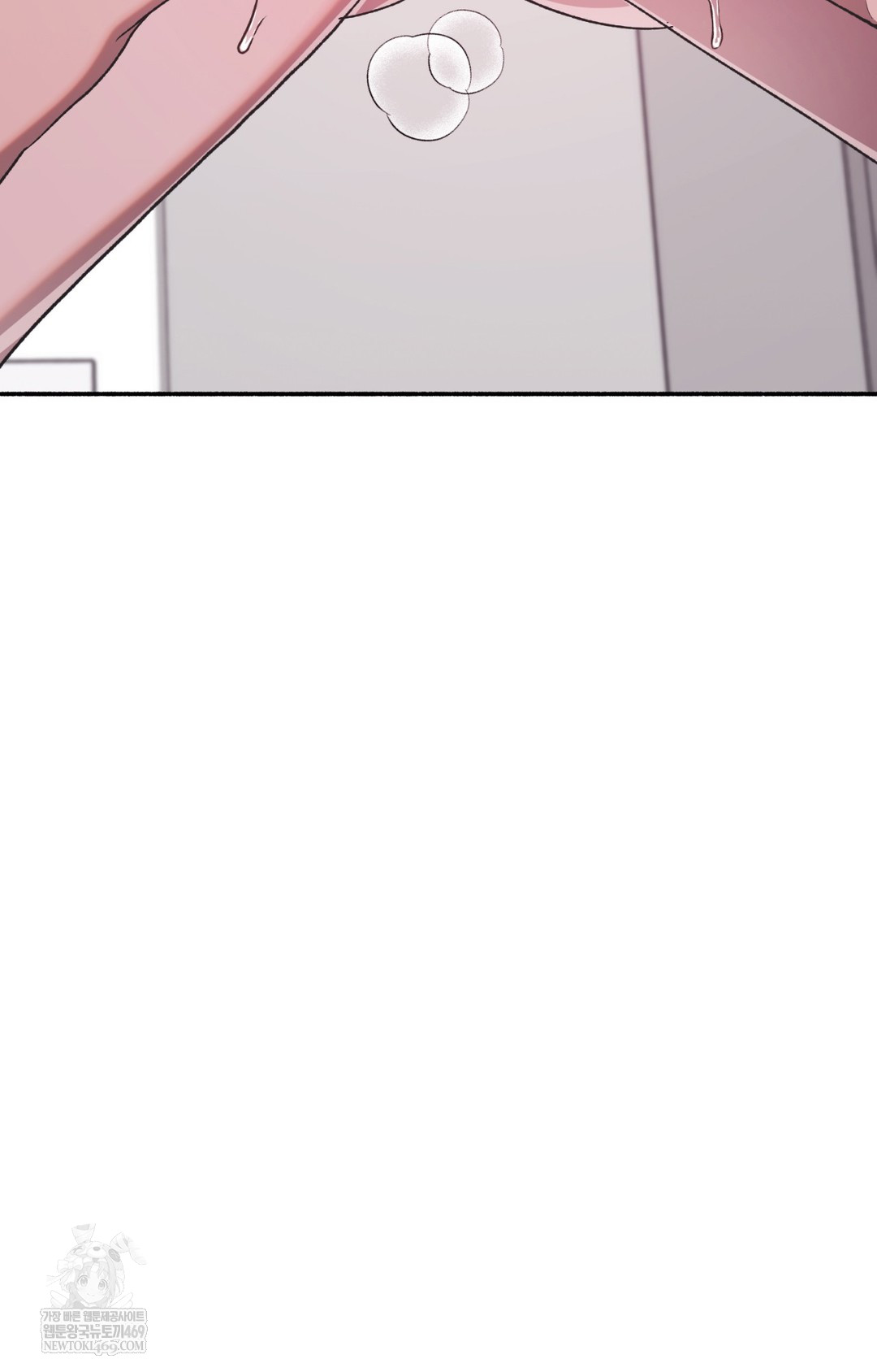 Just Hold My Hand Raw Chapter 13 - Page 117