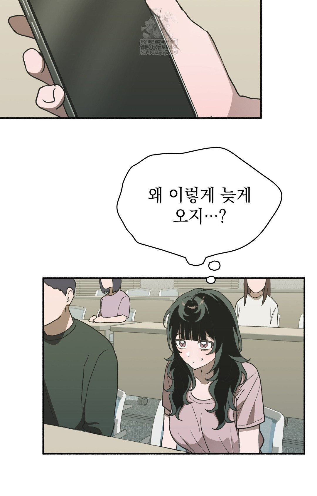 Just Hold My Hand Raw Chapter 13 - Page 119