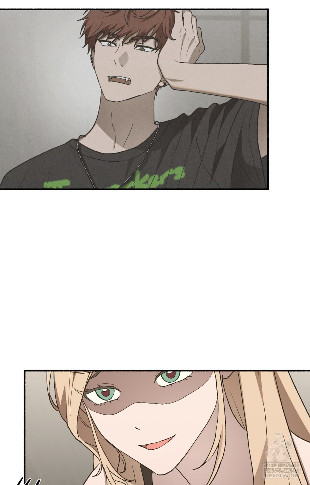 Just Hold My Hand Raw Chapter 13 - Page 16