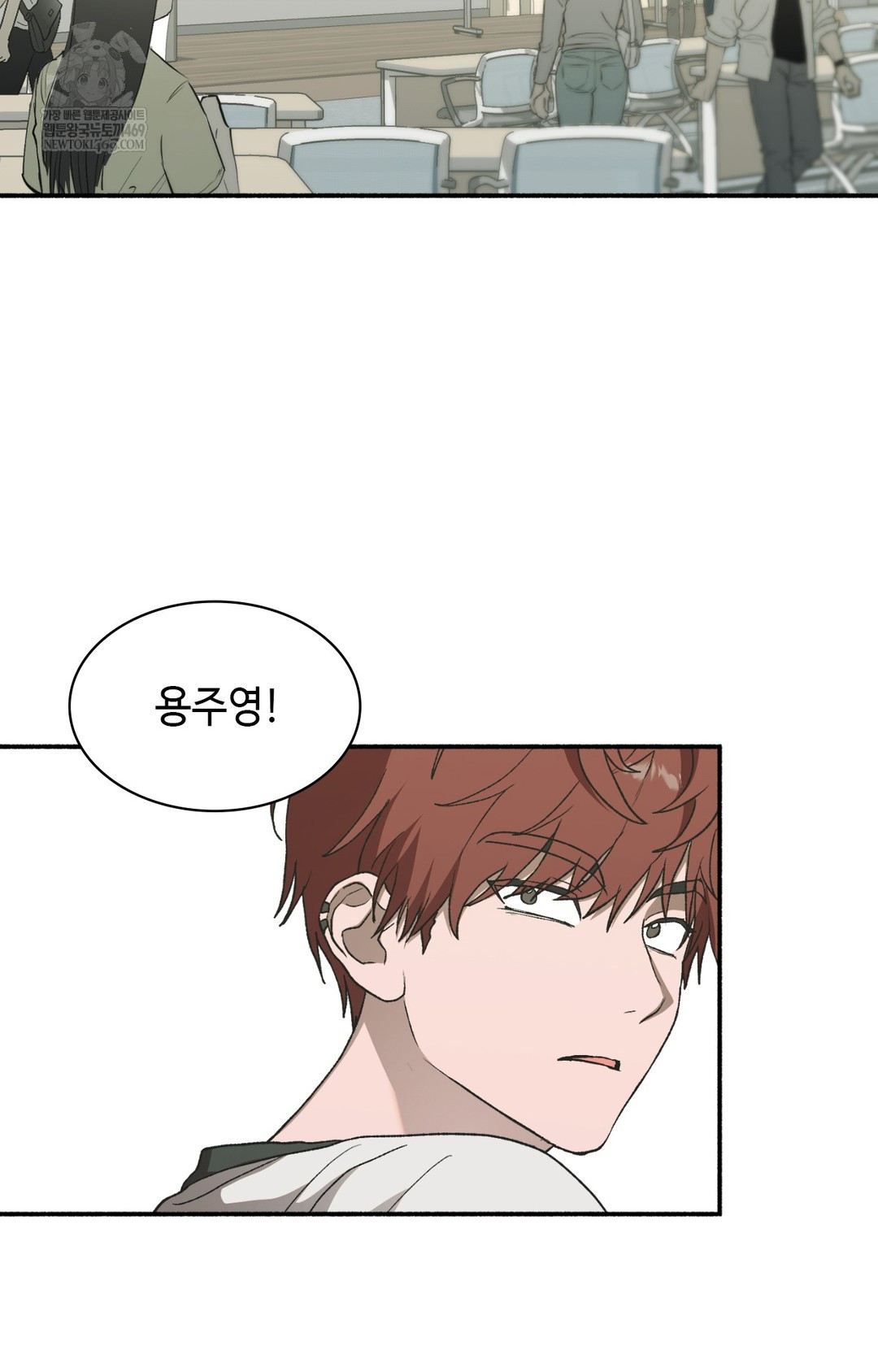 Just Hold My Hand Raw Chapter 13 - Page 20