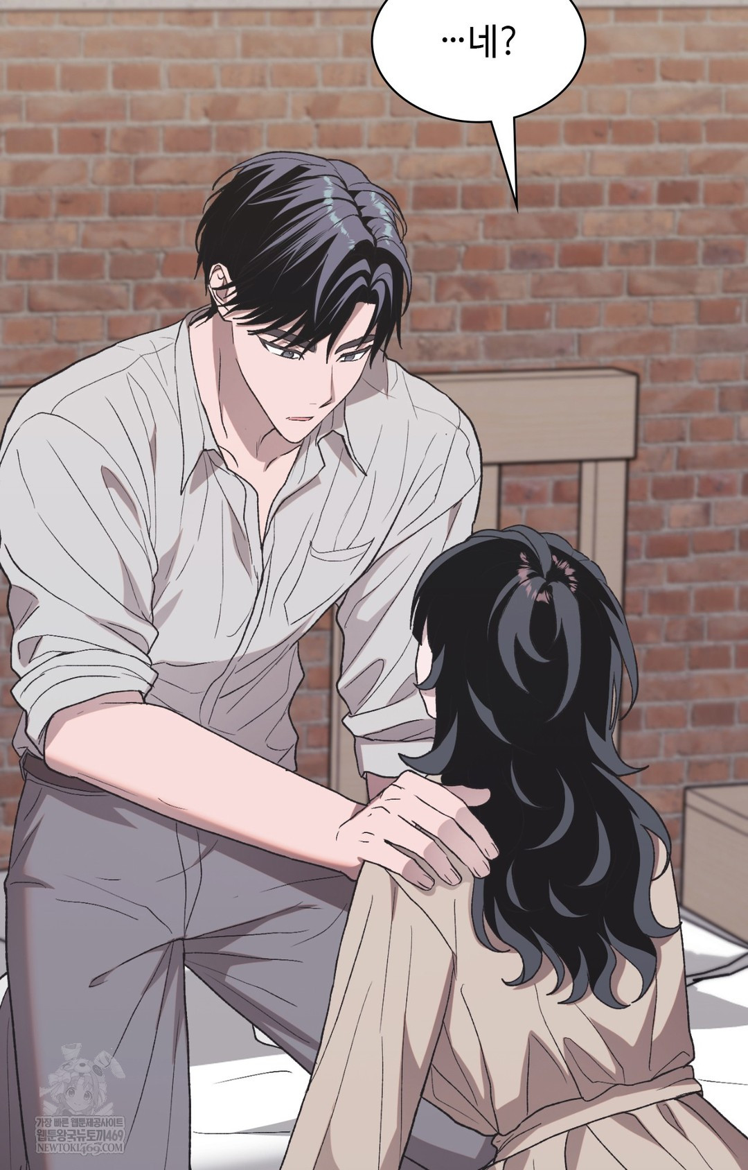 Just Hold My Hand Raw Chapter 13 - Page 5