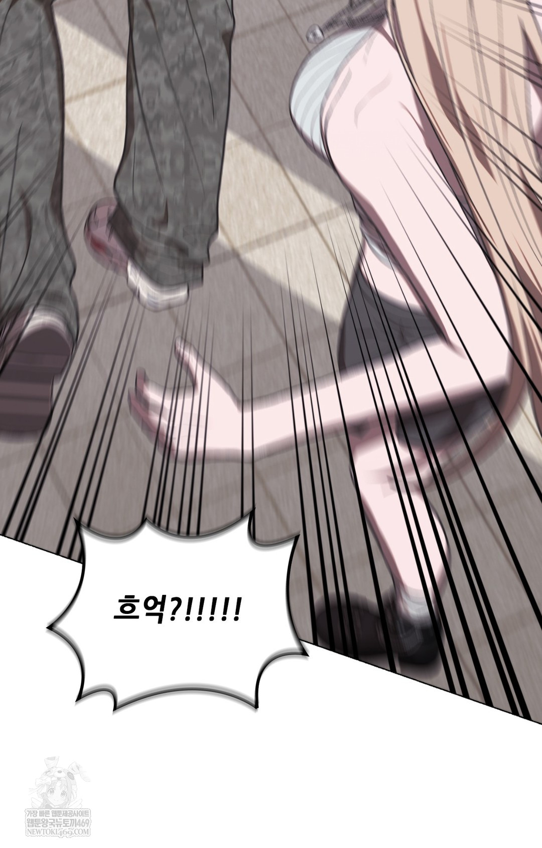 Just Hold My Hand Raw Chapter 13 - Page 59