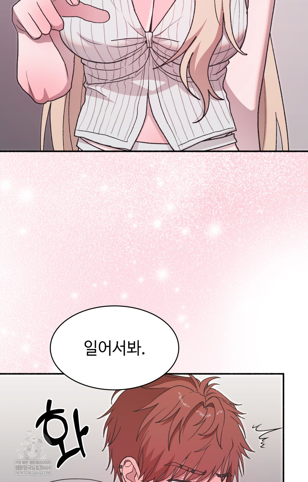 Just Hold My Hand Raw Chapter 14 - Page 22