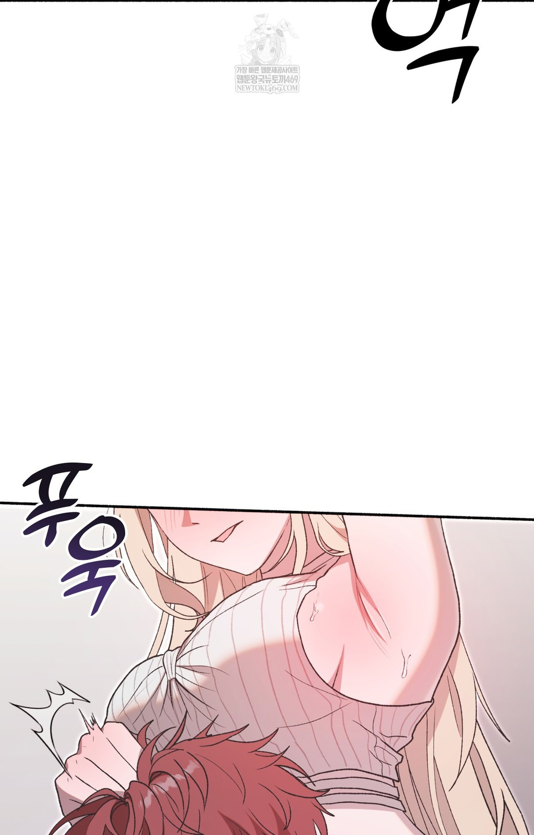 Just Hold My Hand Raw Chapter 14 - Page 3