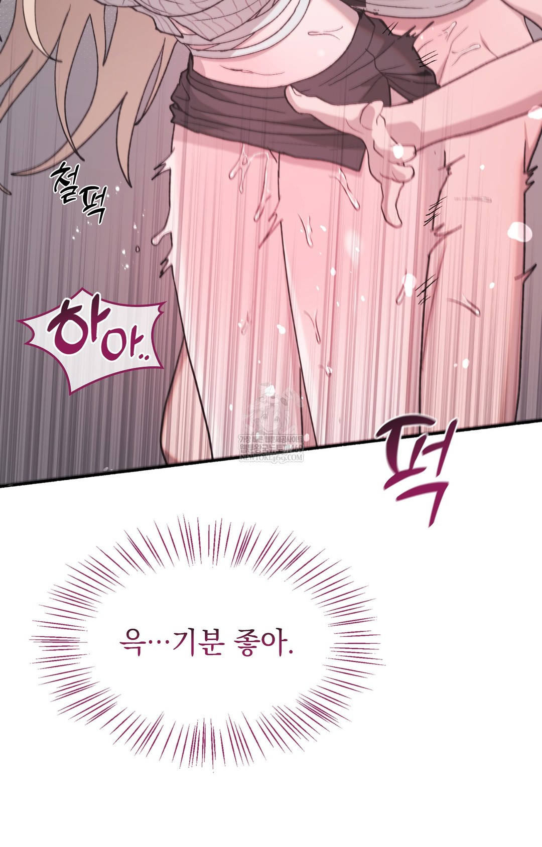 Just Hold My Hand Raw Chapter 14 - Page 30