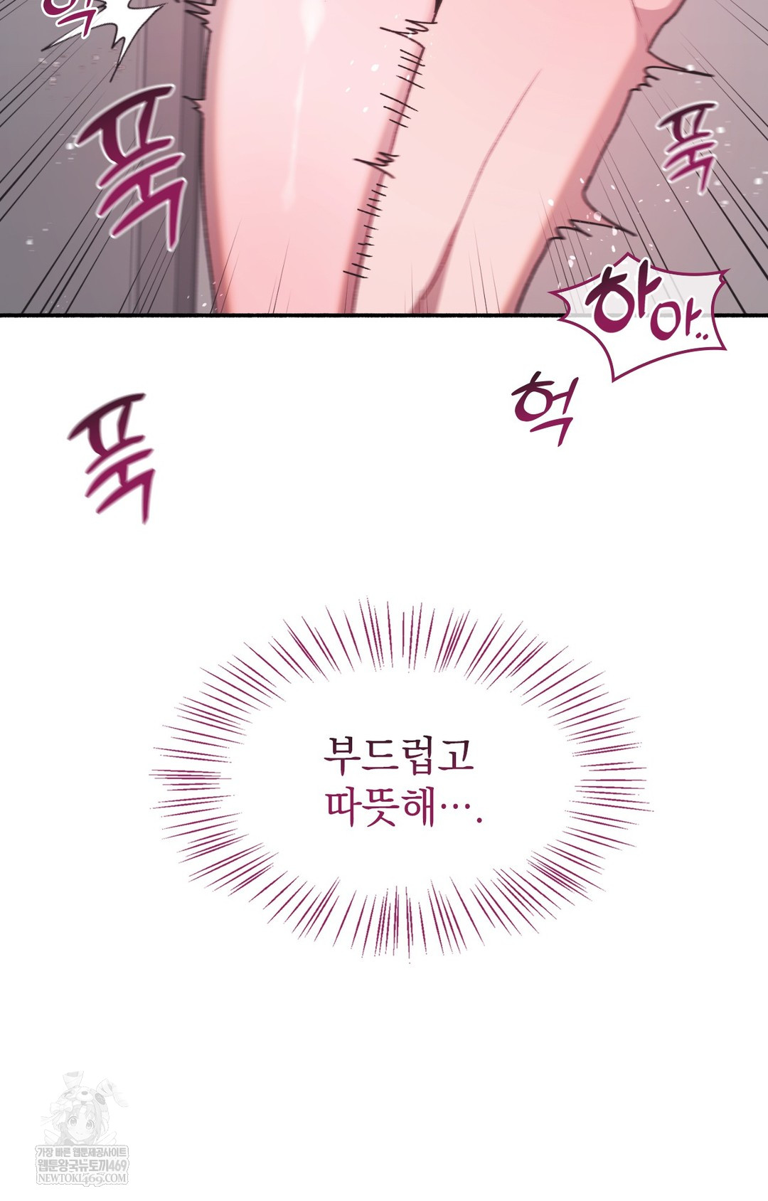 Just Hold My Hand Raw Chapter 14 - Page 32