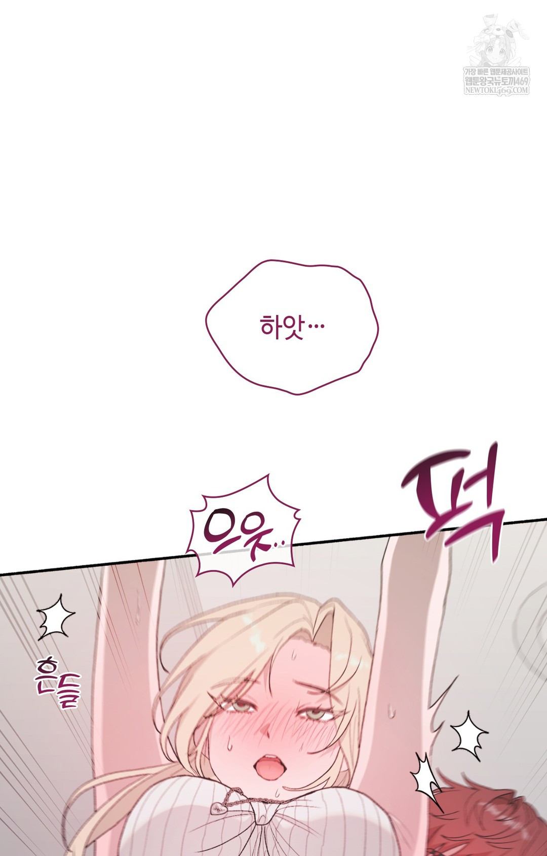 Just Hold My Hand Raw Chapter 14 - Page 33