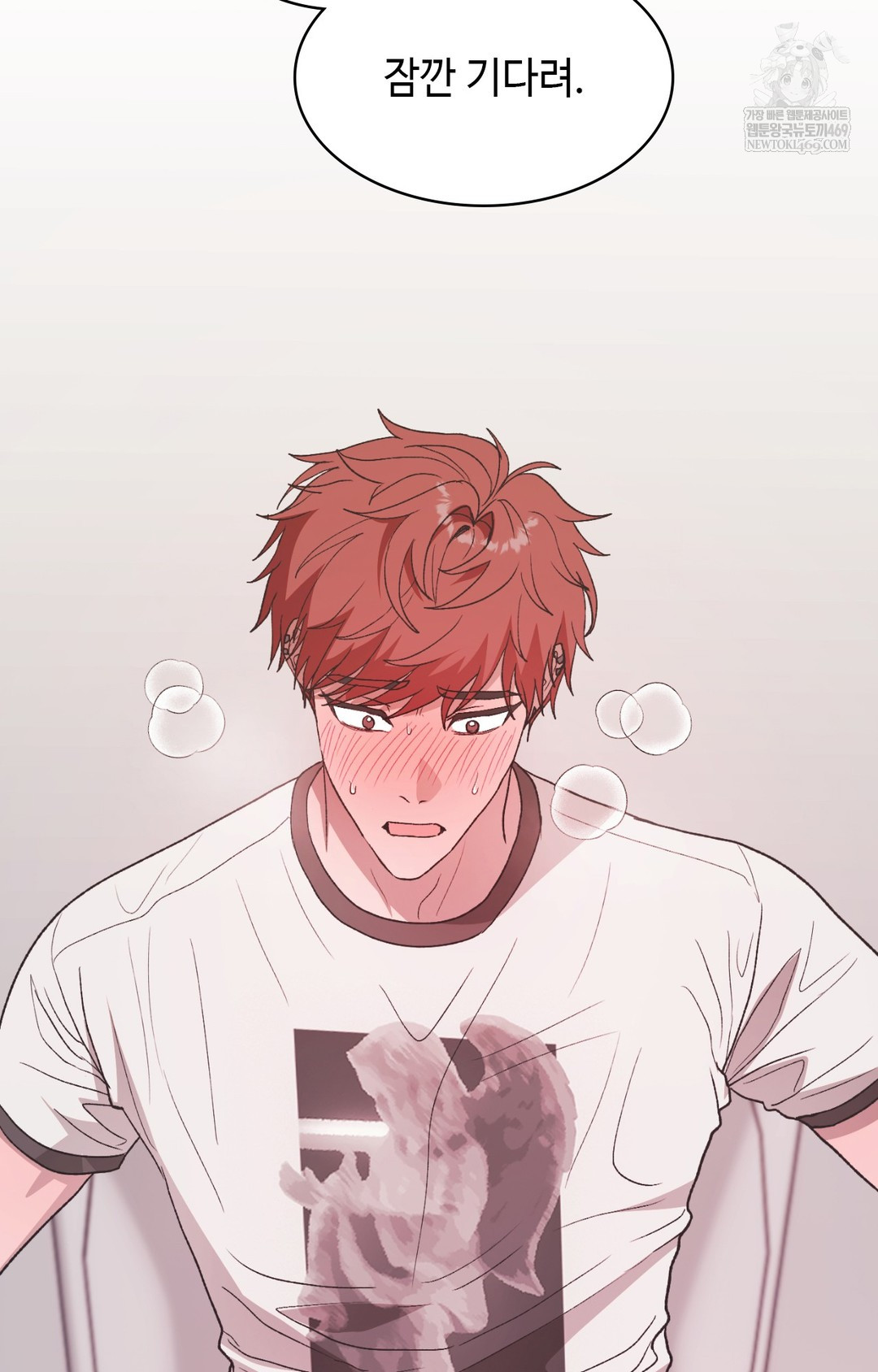 Just Hold My Hand Raw Chapter 14 - Page 39