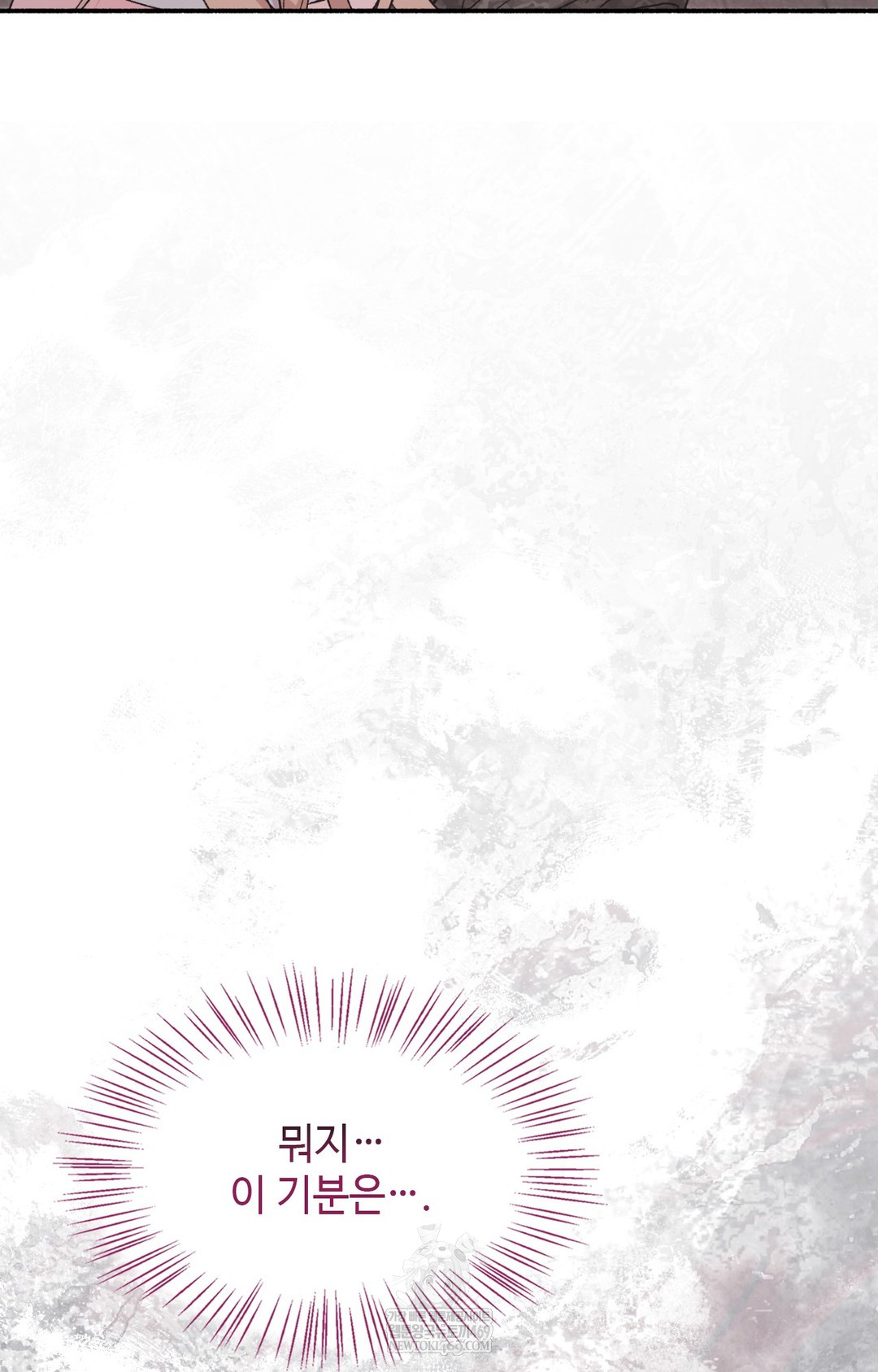 Just Hold My Hand Raw Chapter 14 - Page 44