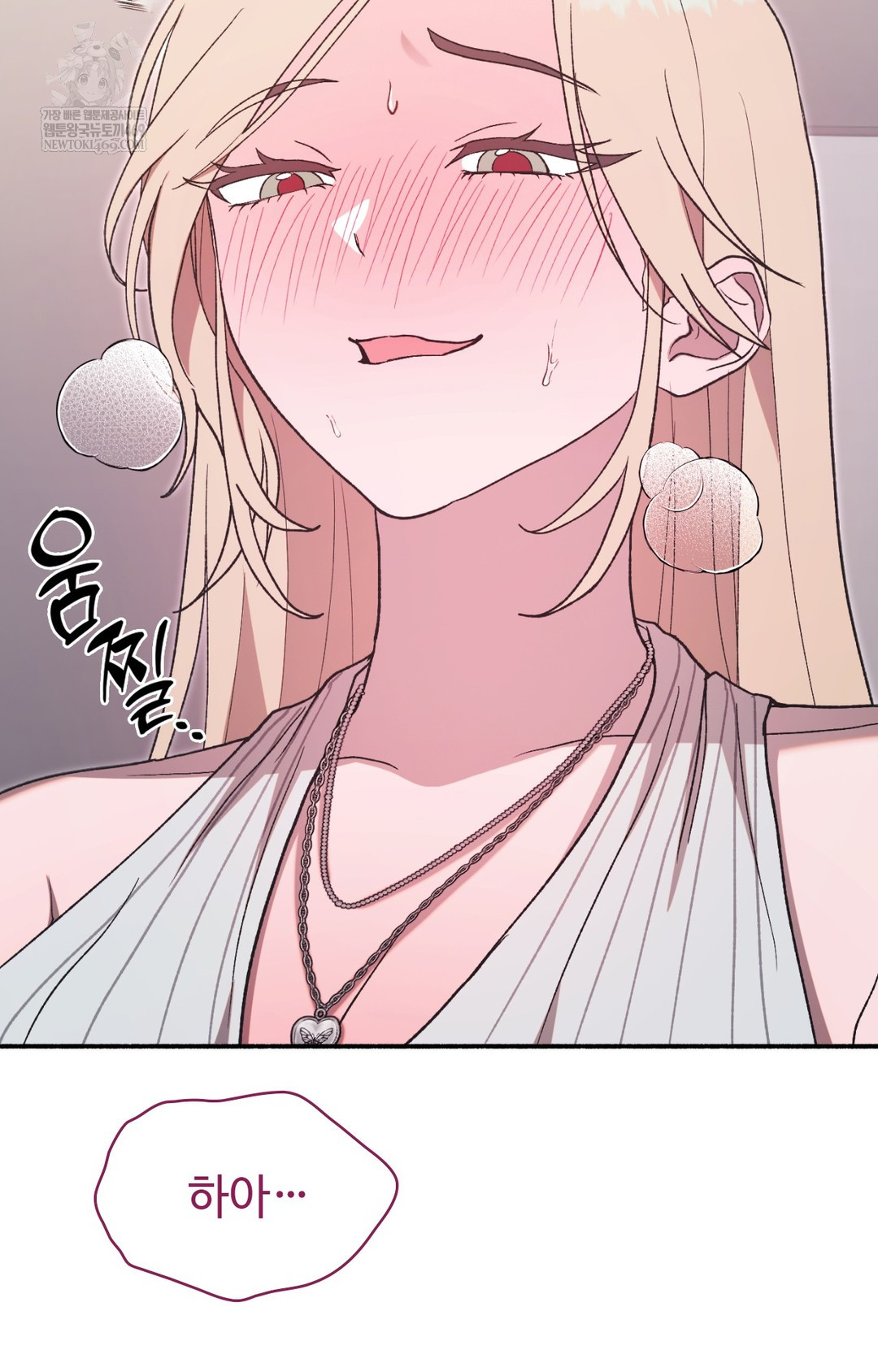 Just Hold My Hand Raw Chapter 14 - Page 6