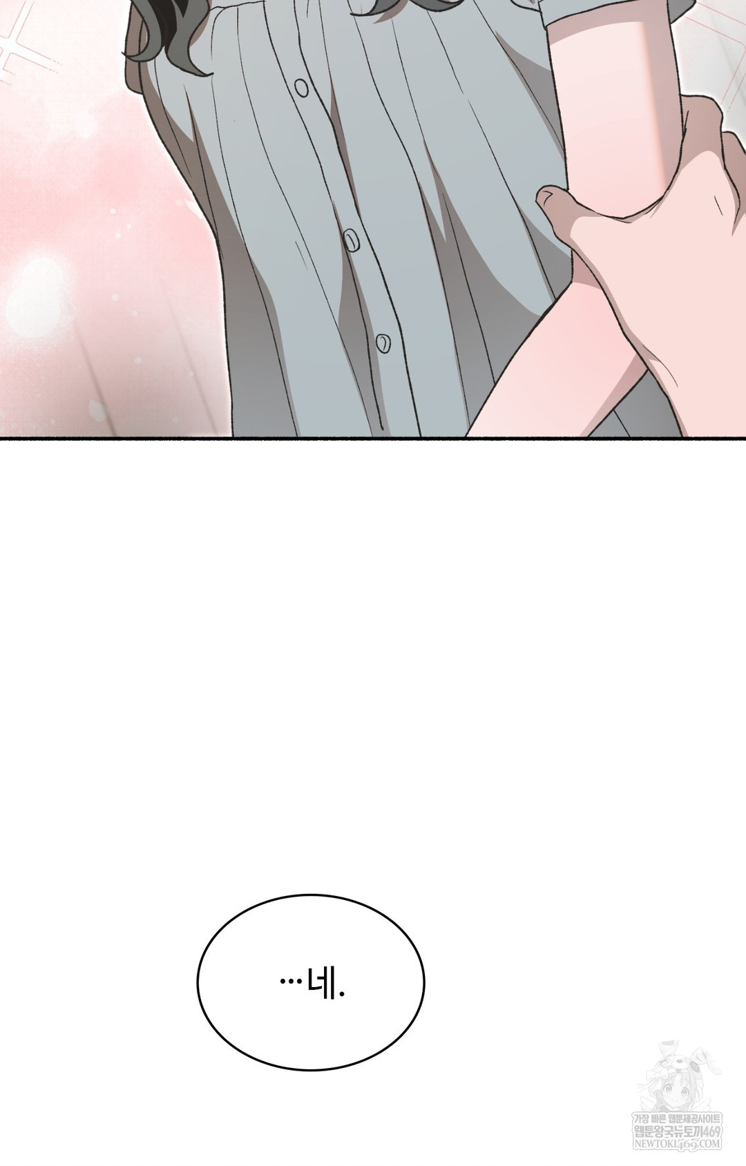 Just Hold My Hand Raw Chapter 15 - Page 108