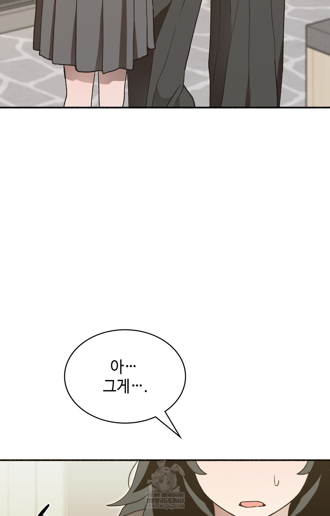 Just Hold My Hand Raw Chapter 15 - Page 25