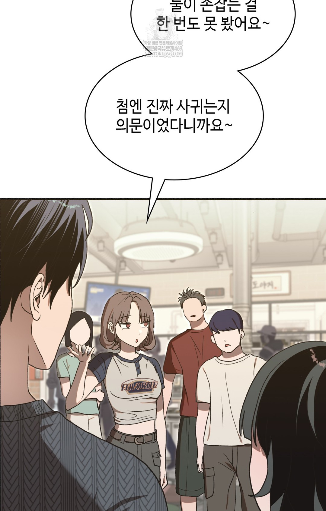 Just Hold My Hand Raw Chapter 15 - Page 34