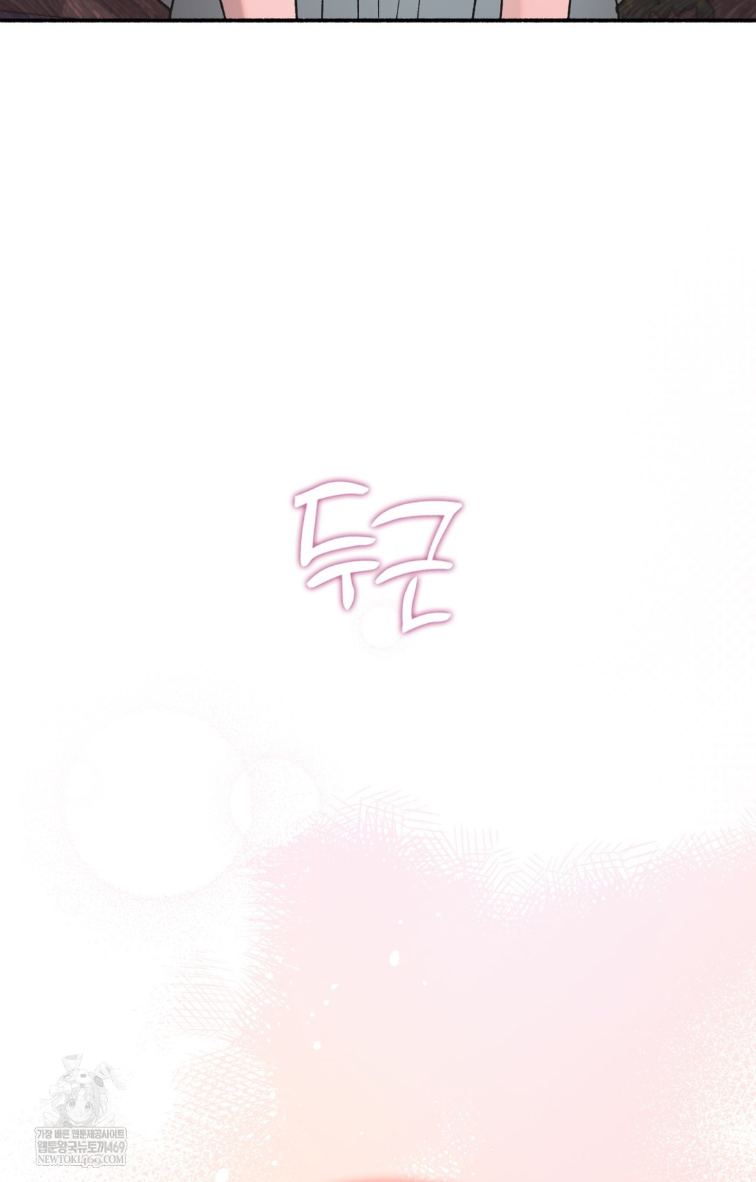 Just Hold My Hand Raw Chapter 15 - Page 59