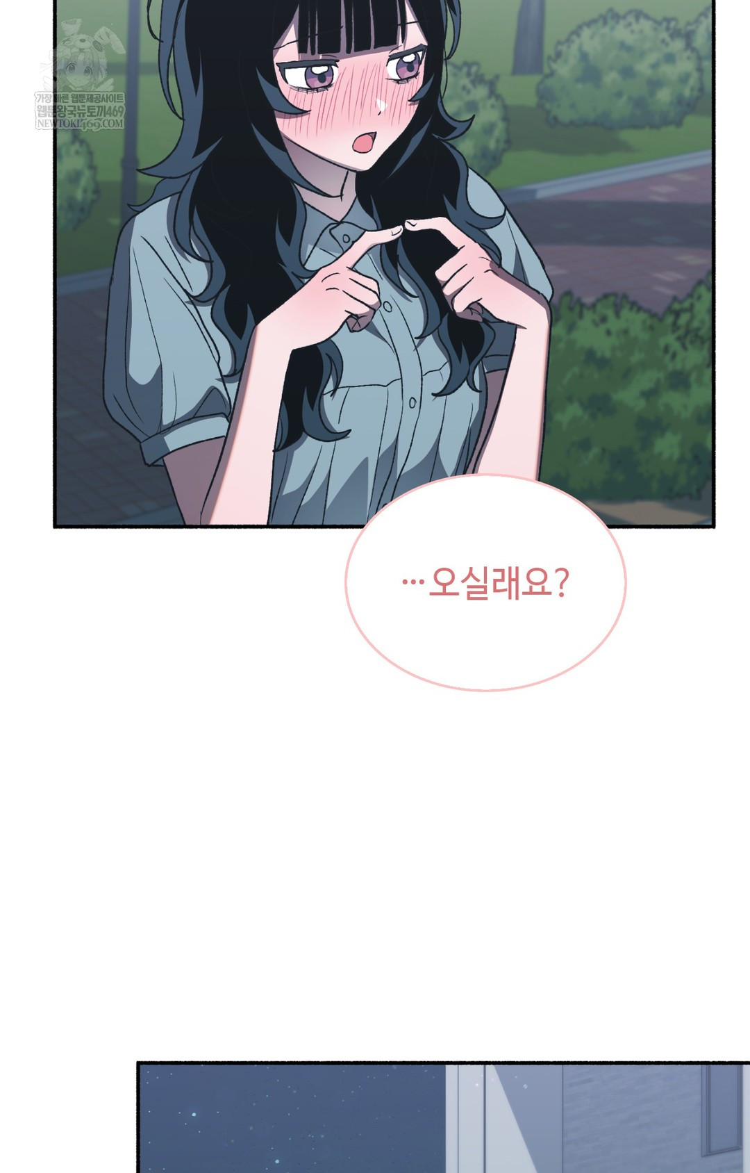 Just Hold My Hand Raw Chapter 15 - Page 61