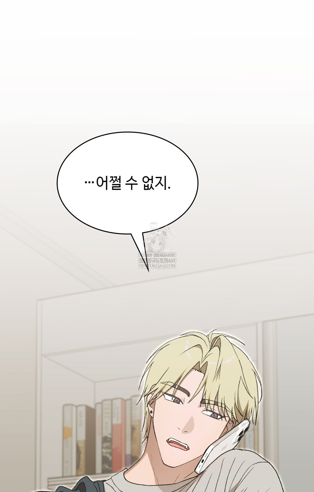 Just Hold My Hand Raw Chapter 15 - Page 69