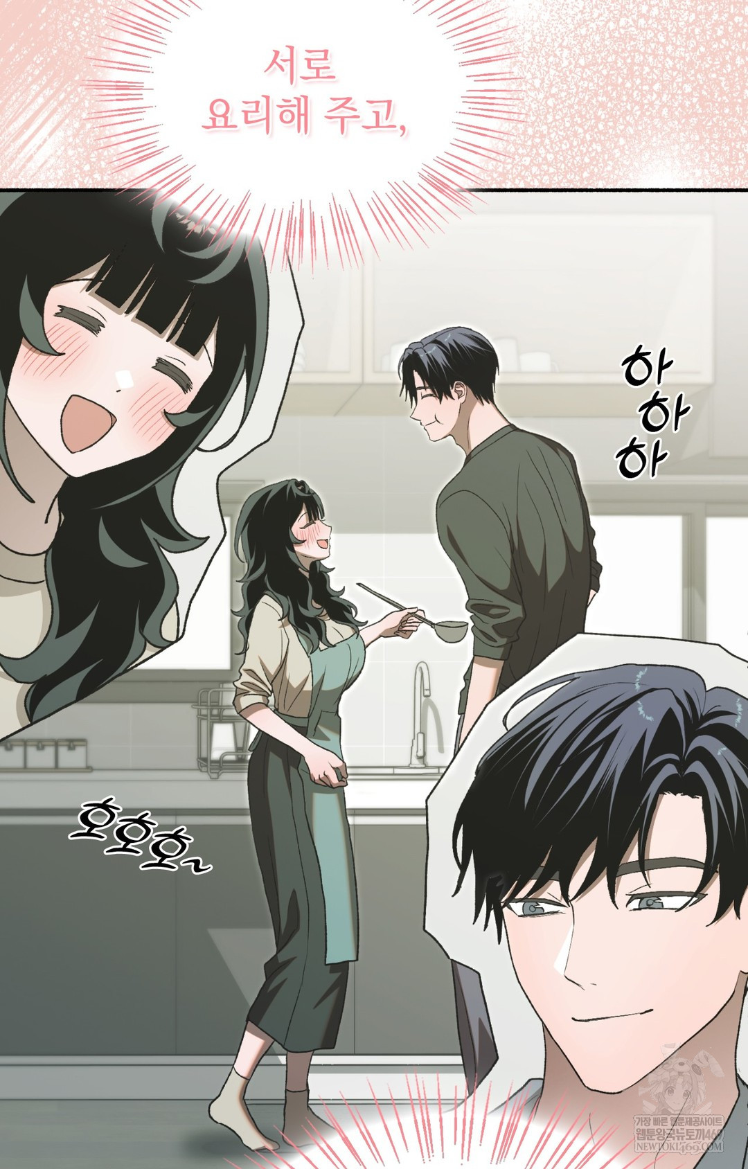 Just Hold My Hand Raw Chapter 15 - Page 78