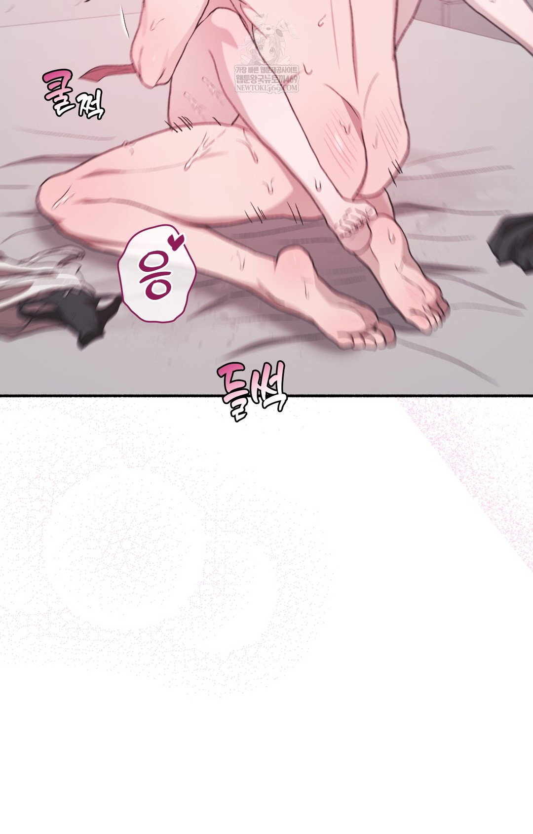 Just Hold My Hand Raw Chapter 16 - Page 110