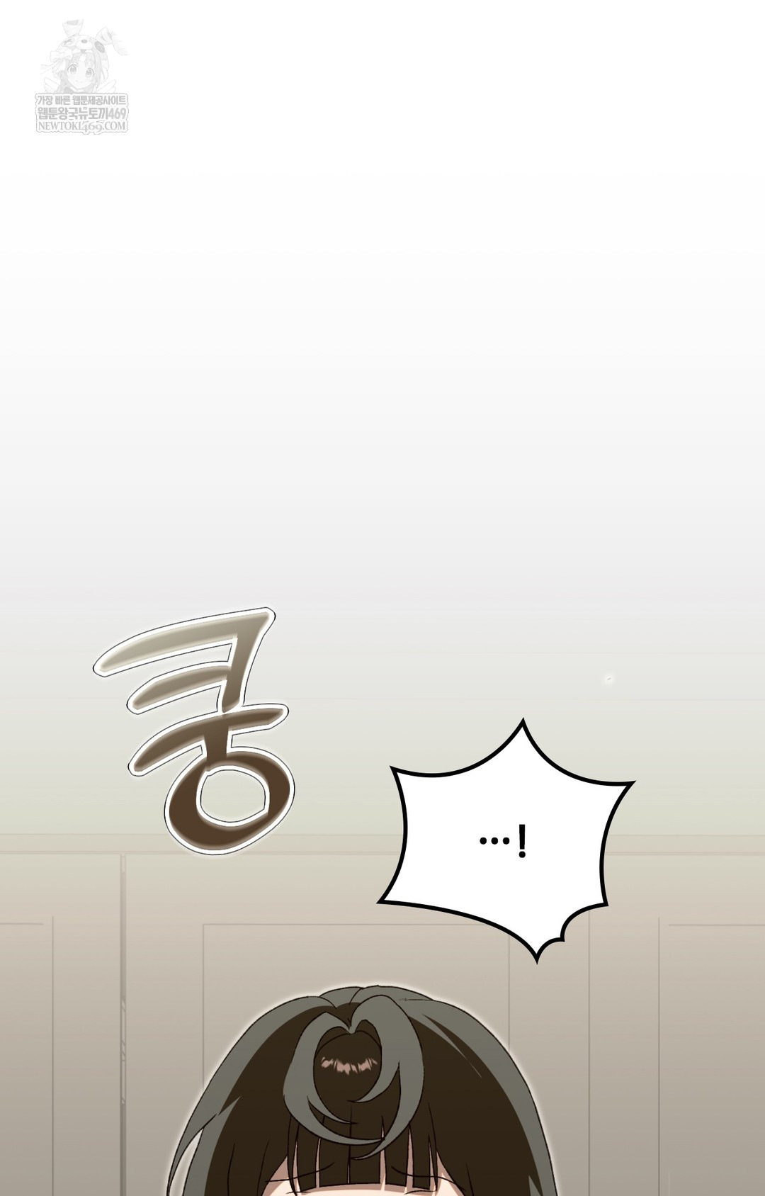 Just Hold My Hand Raw Chapter 16 - Page 8