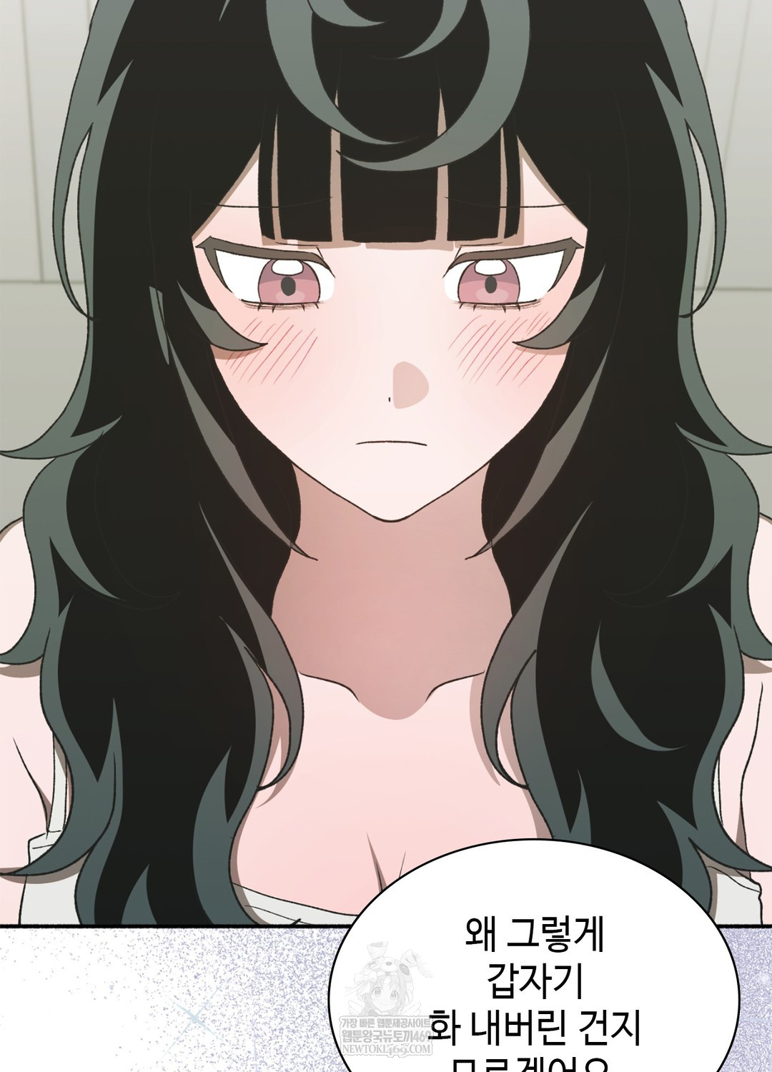 Just Hold My Hand Raw Chapter 17 - Page 16