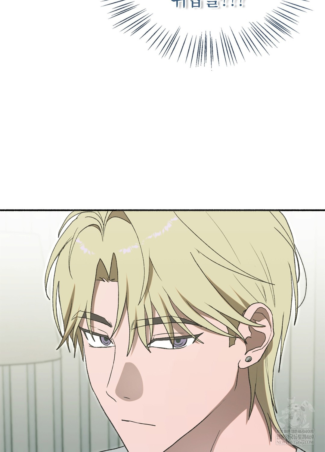 Just Hold My Hand Raw Chapter 17 - Page 30