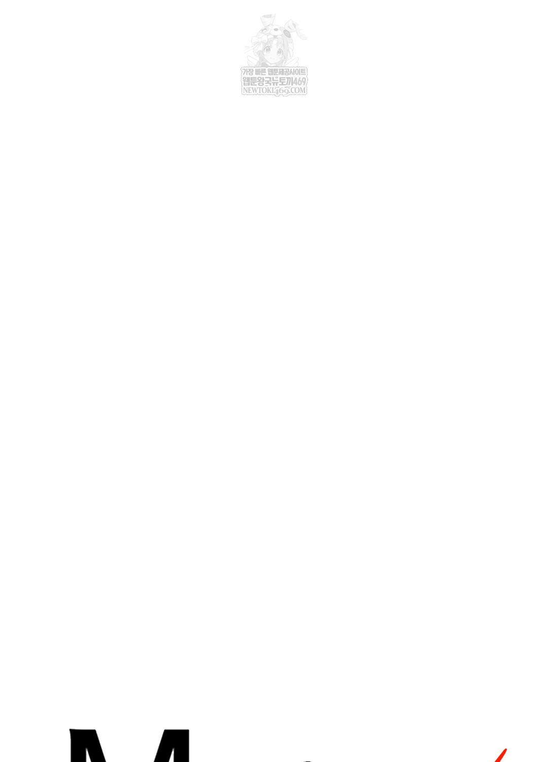 Just Hold My Hand Raw Chapter 18 - Page 118