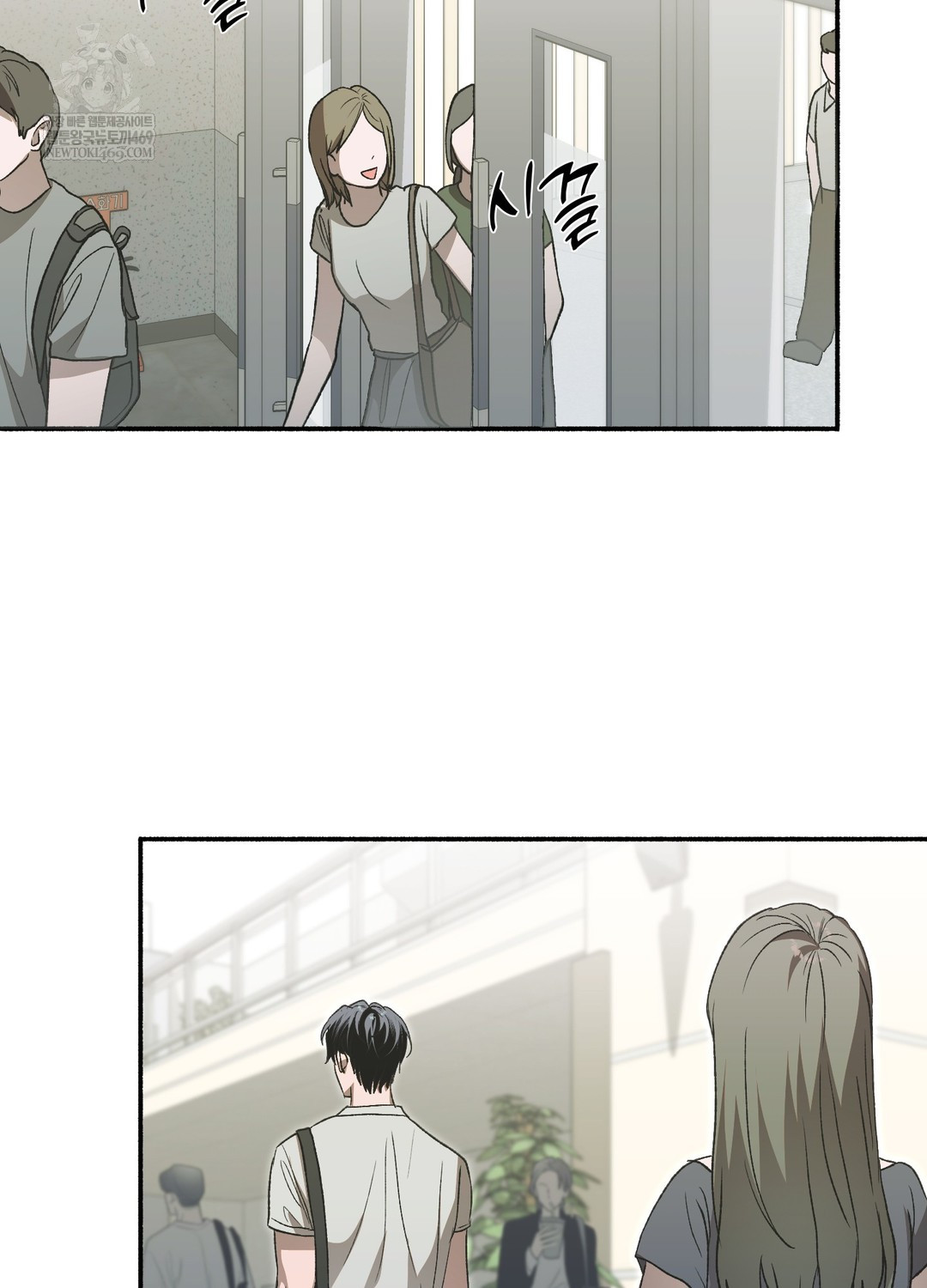 Just Hold My Hand Raw Chapter 18 - Page 2