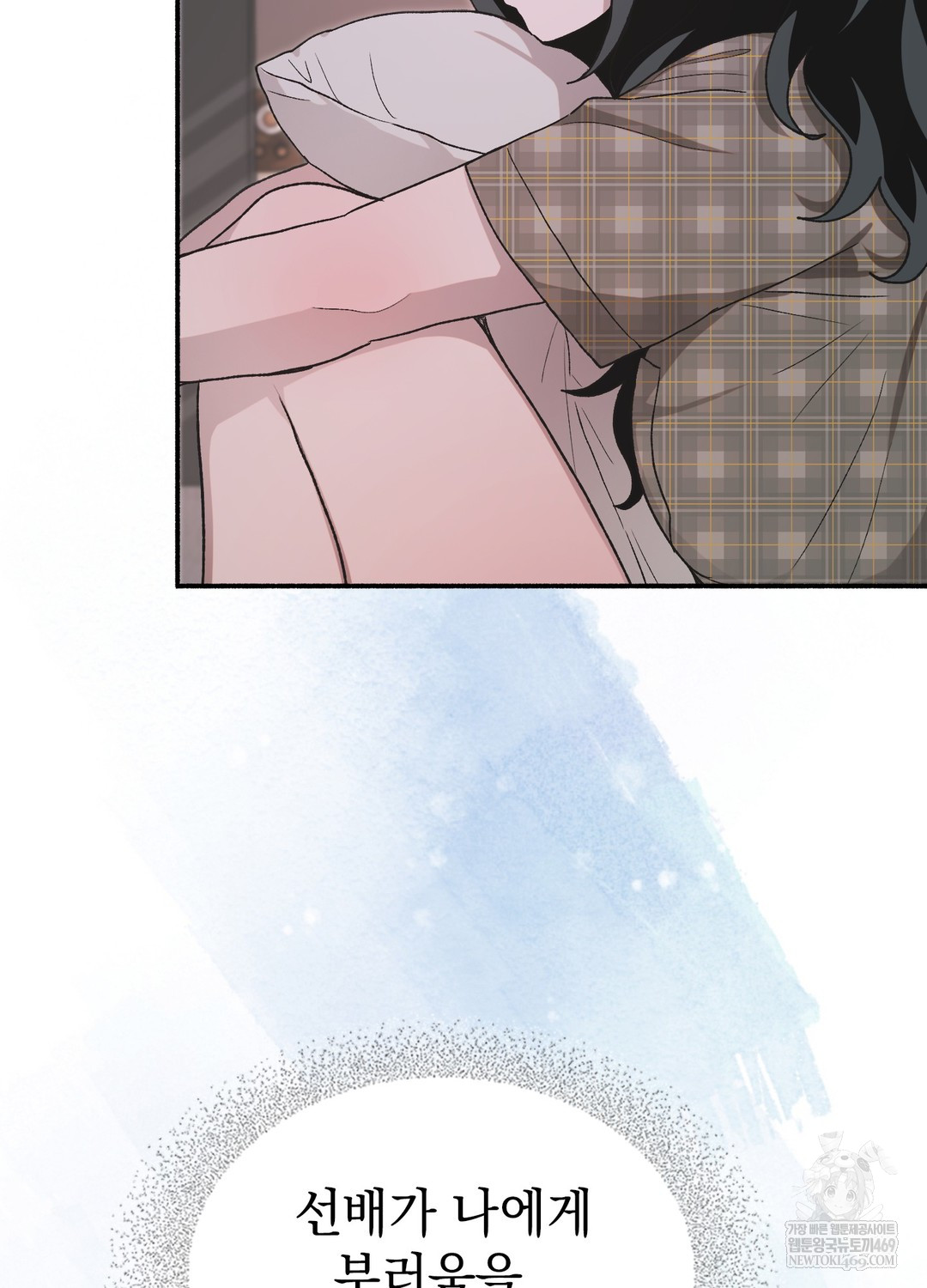 Just Hold My Hand Raw Chapter 18 - Page 85