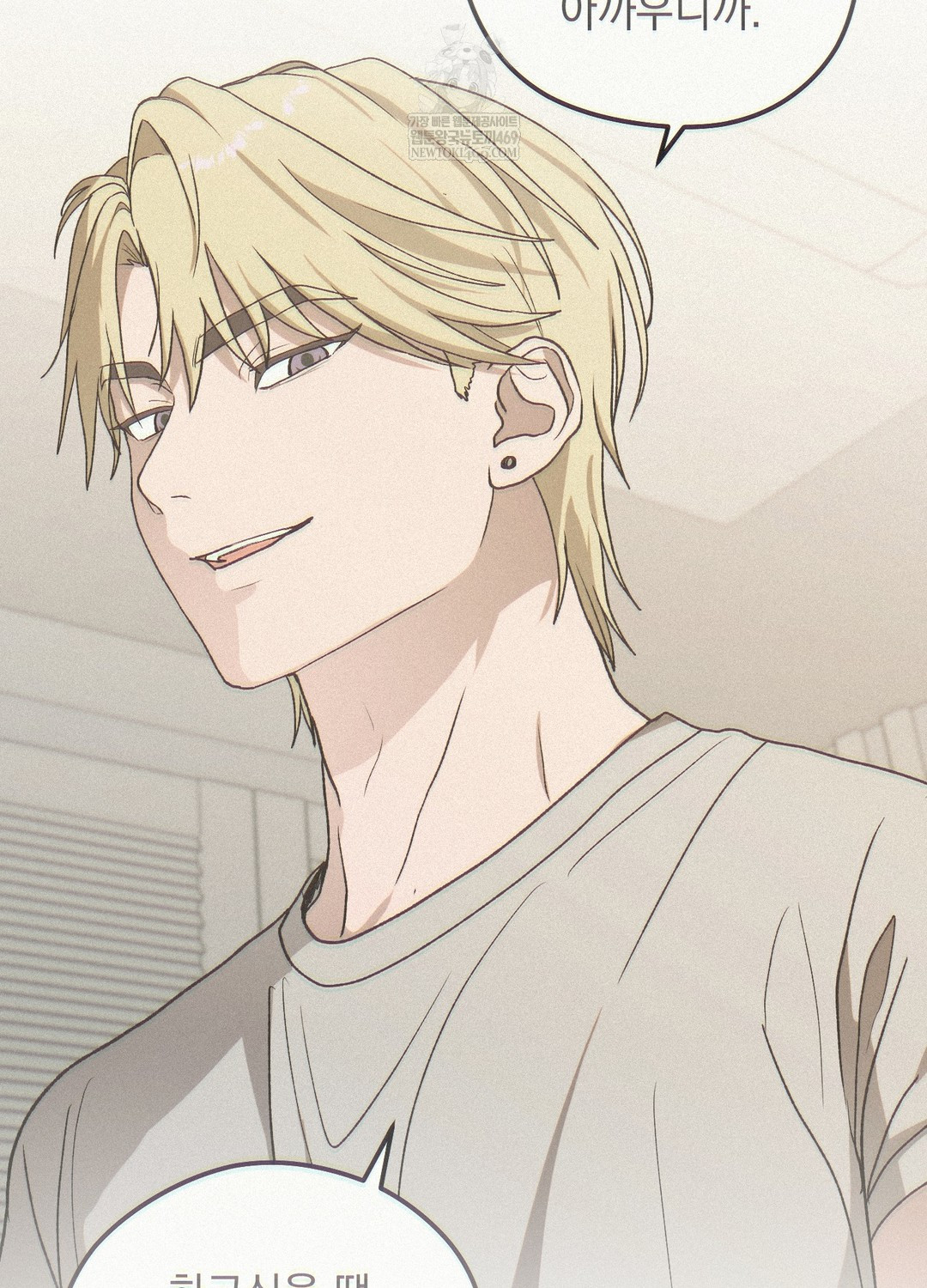 Just Hold My Hand Raw Chapter 19 - Page 122