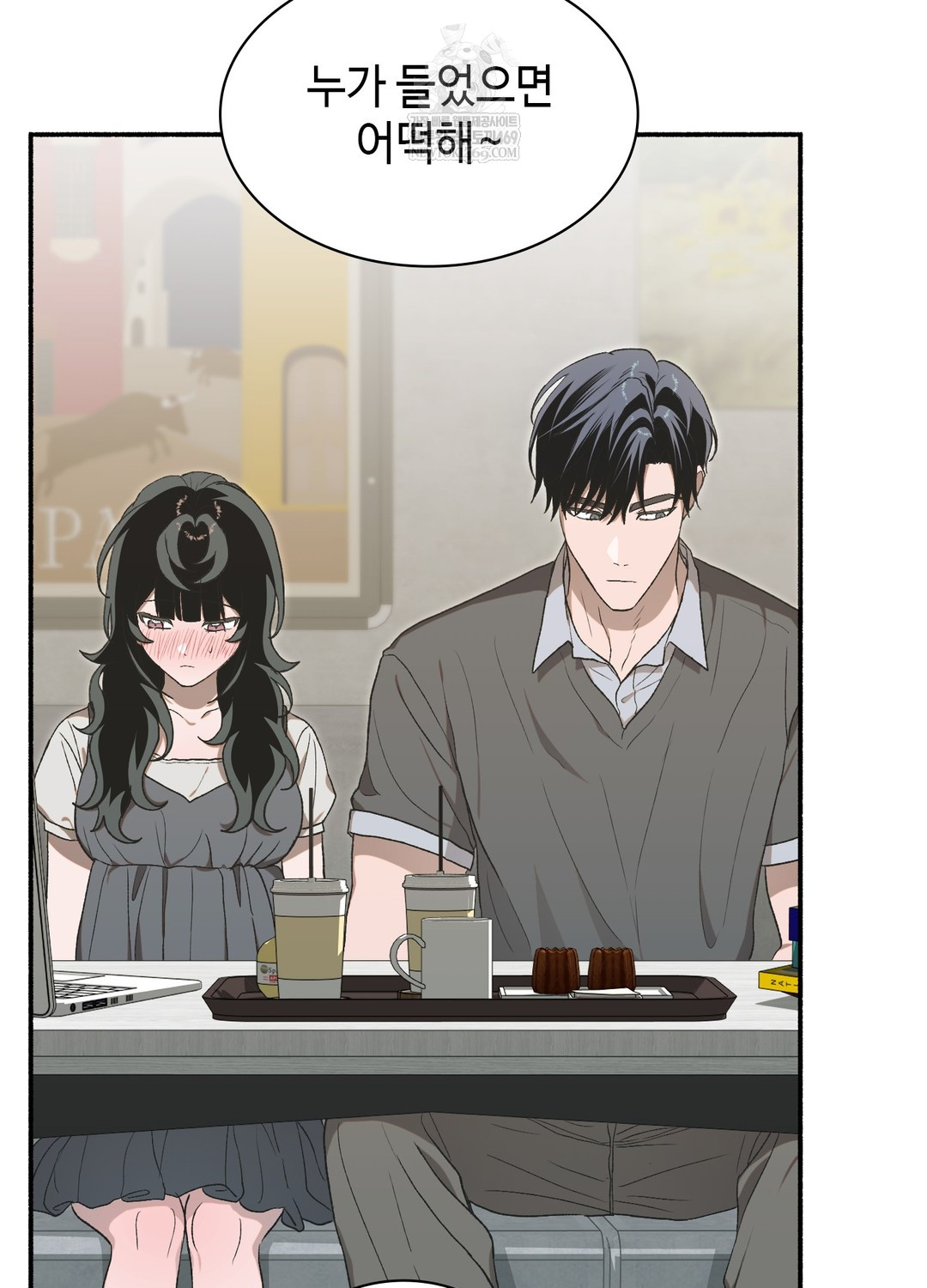 Just Hold My Hand Raw Chapter 19 - Page 50