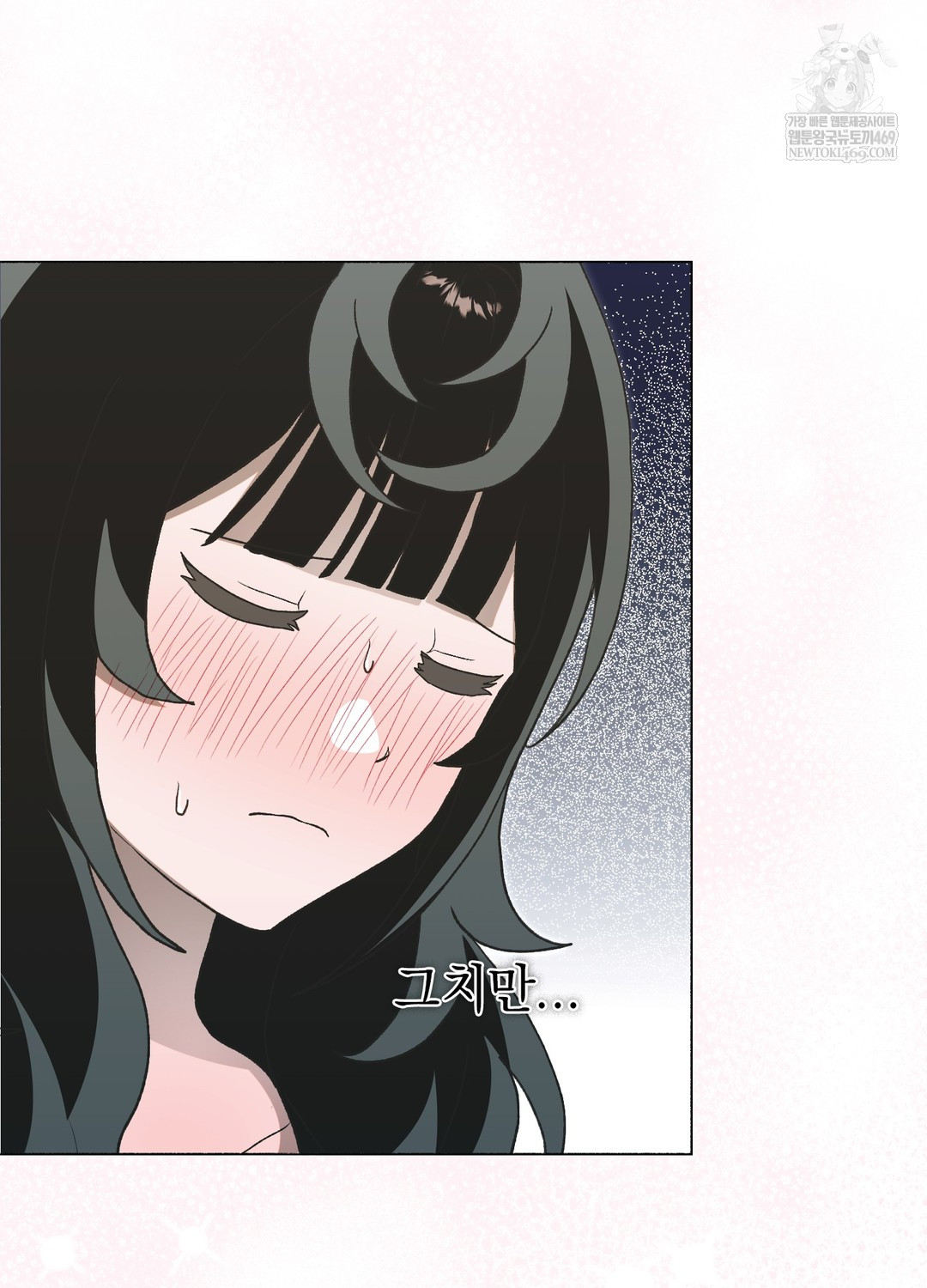 Just Hold My Hand Raw Chapter 19 - Page 54