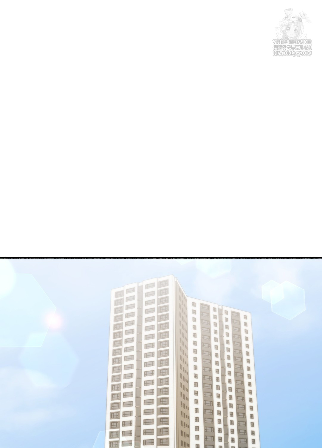 Just Hold My Hand Raw Chapter 19 - Page 77