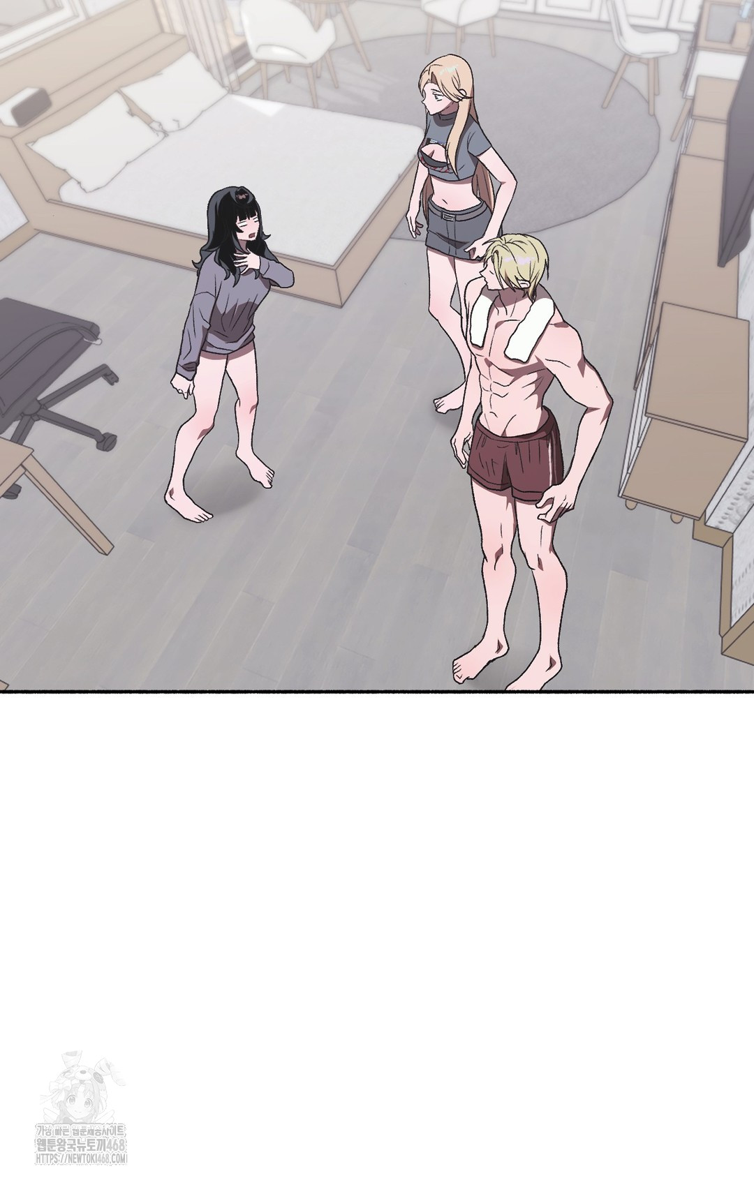 Just Hold My Hand Raw Chapter 2 - Page 105