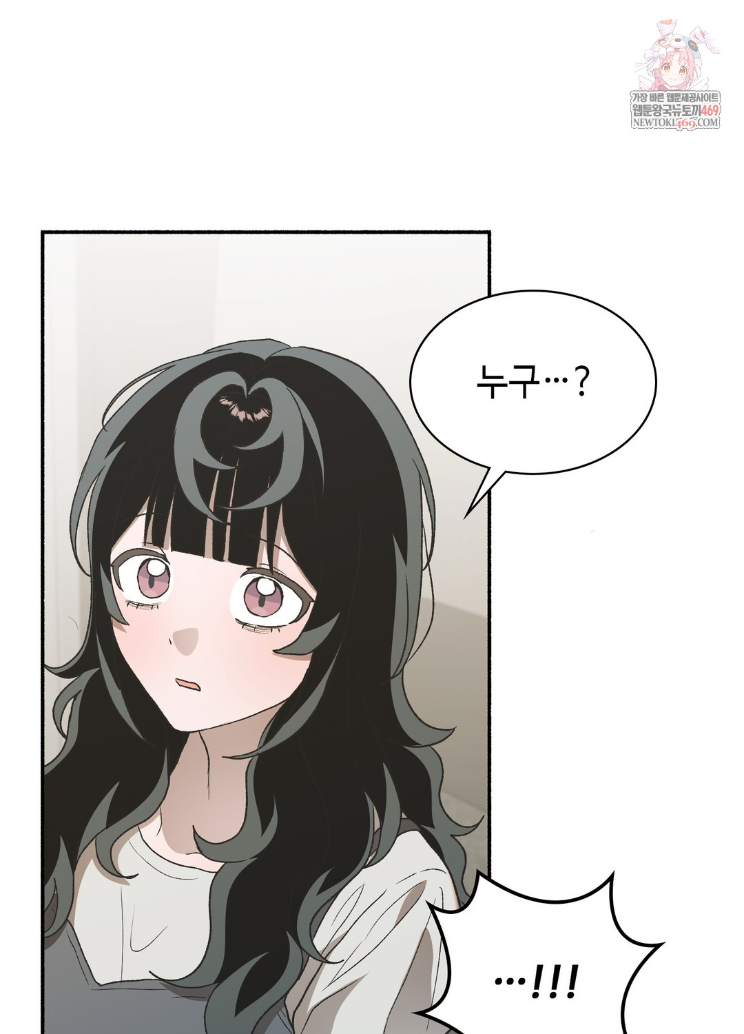 Just Hold My Hand Raw Chapter 20 - Page 1