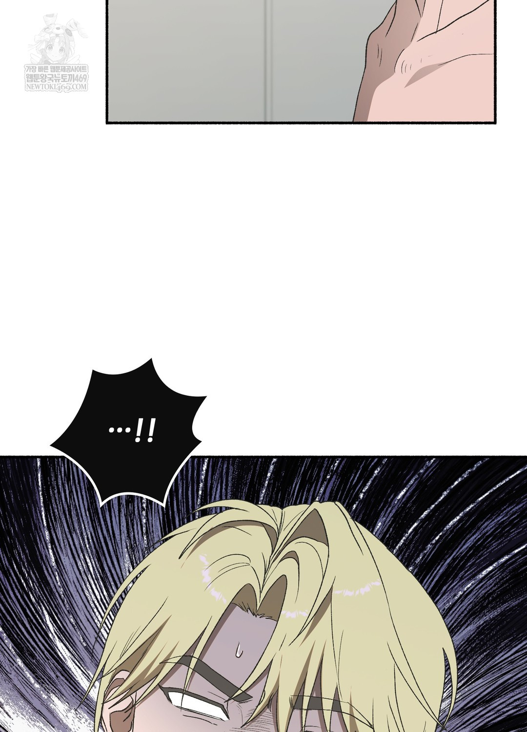 Just Hold My Hand Raw Chapter 20 - Page 15