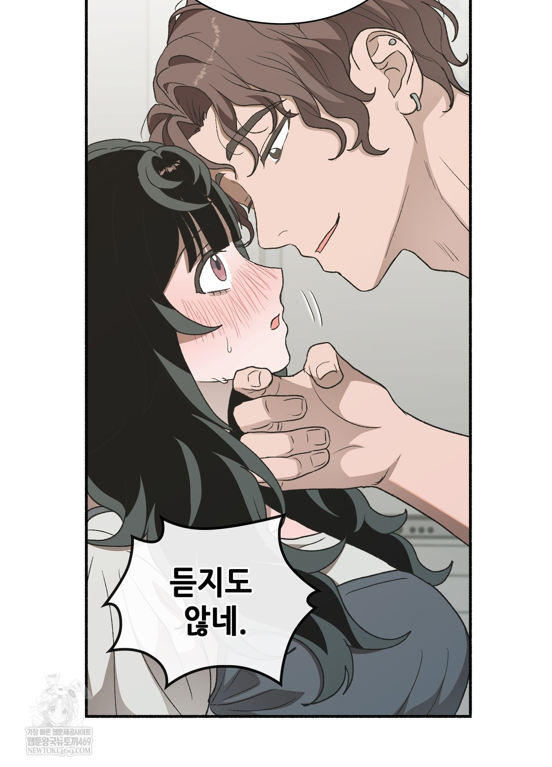 Just Hold My Hand Raw Chapter 20 - Page 43
