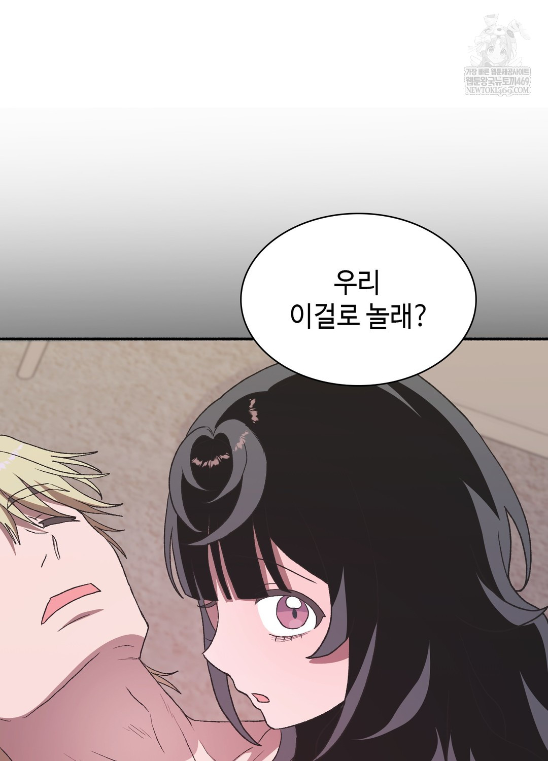 Just Hold My Hand Raw Chapter 21 - Page 103