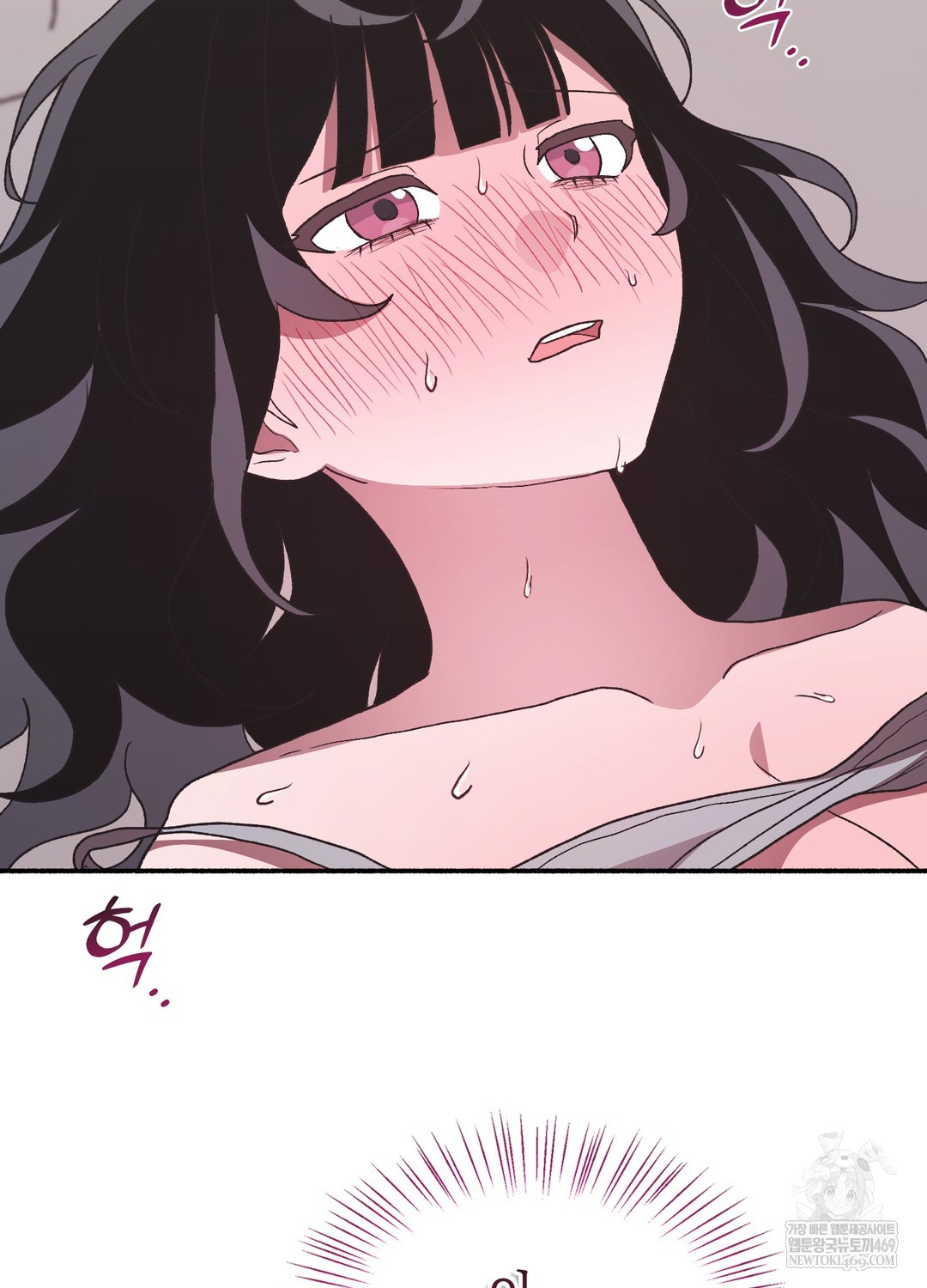 Just Hold My Hand Raw Chapter 21 - Page 58