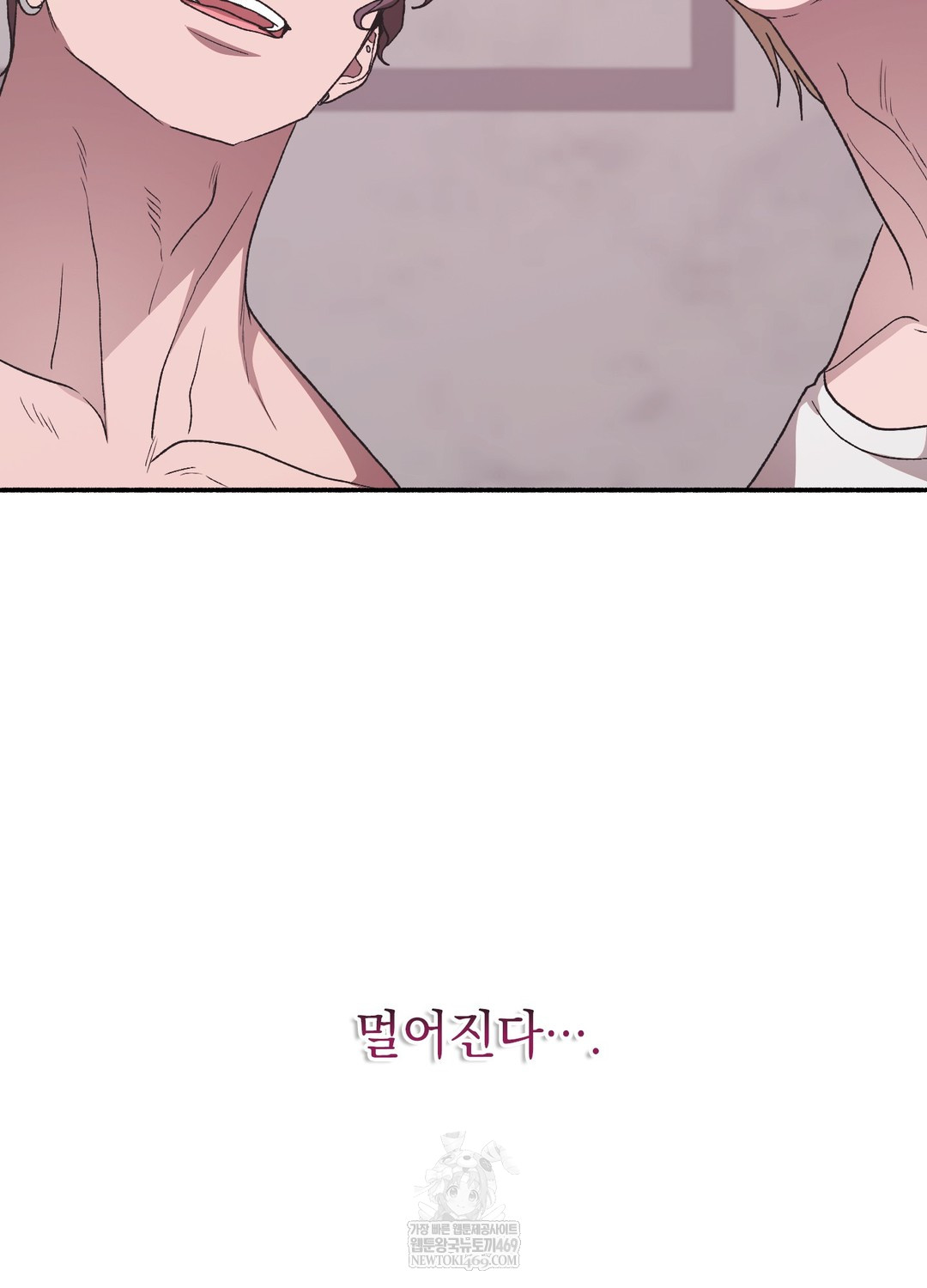 Just Hold My Hand Raw Chapter 21 - Page 60