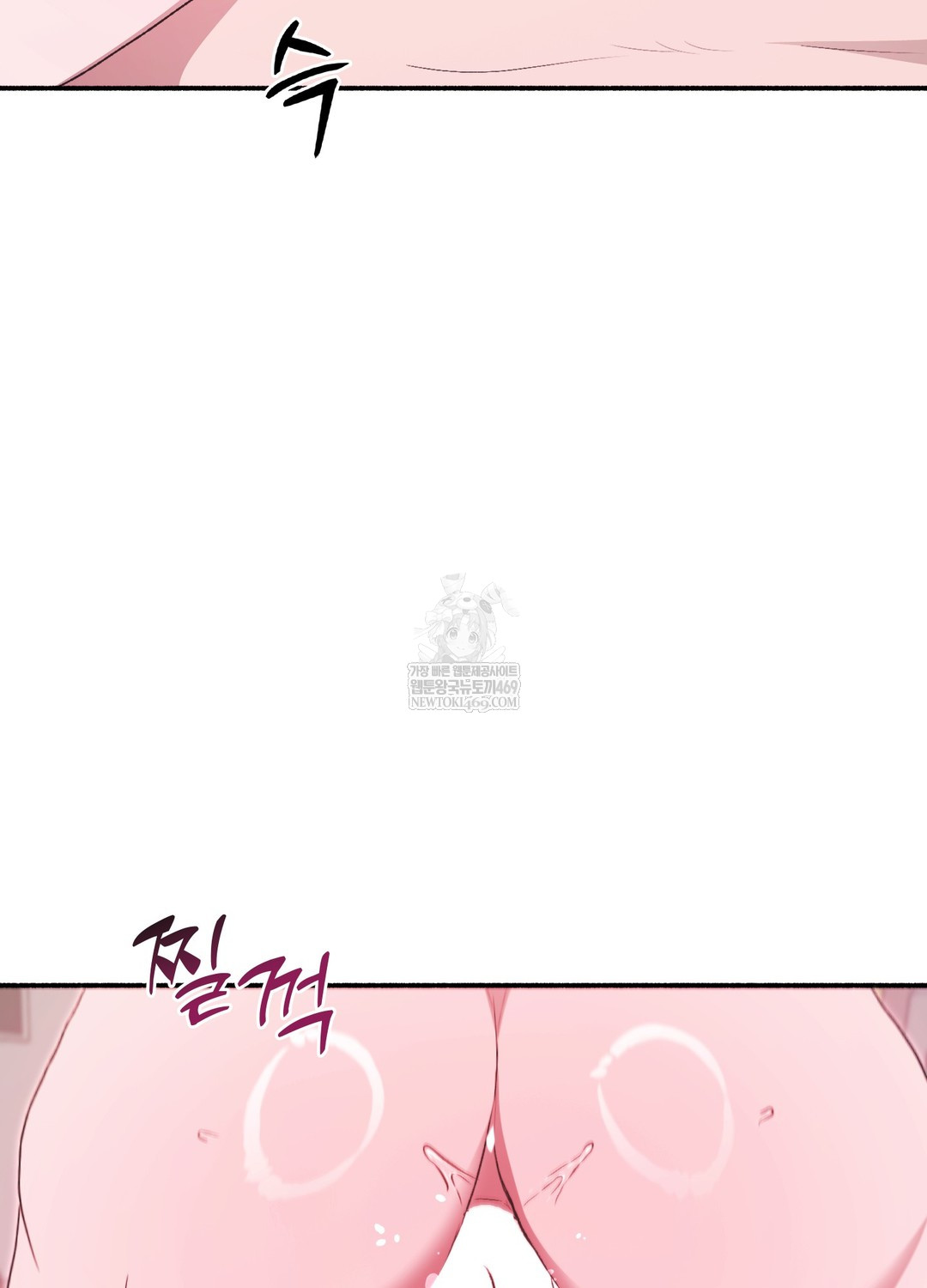 Just Hold My Hand Raw Chapter 21 - Page 81