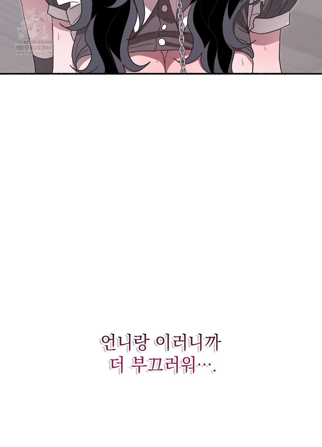 Just Hold My Hand Raw Chapter 22 - Page 101