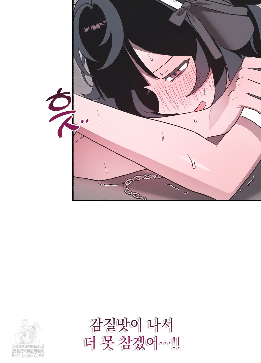 Just Hold My Hand Raw Chapter 22 - Page 110