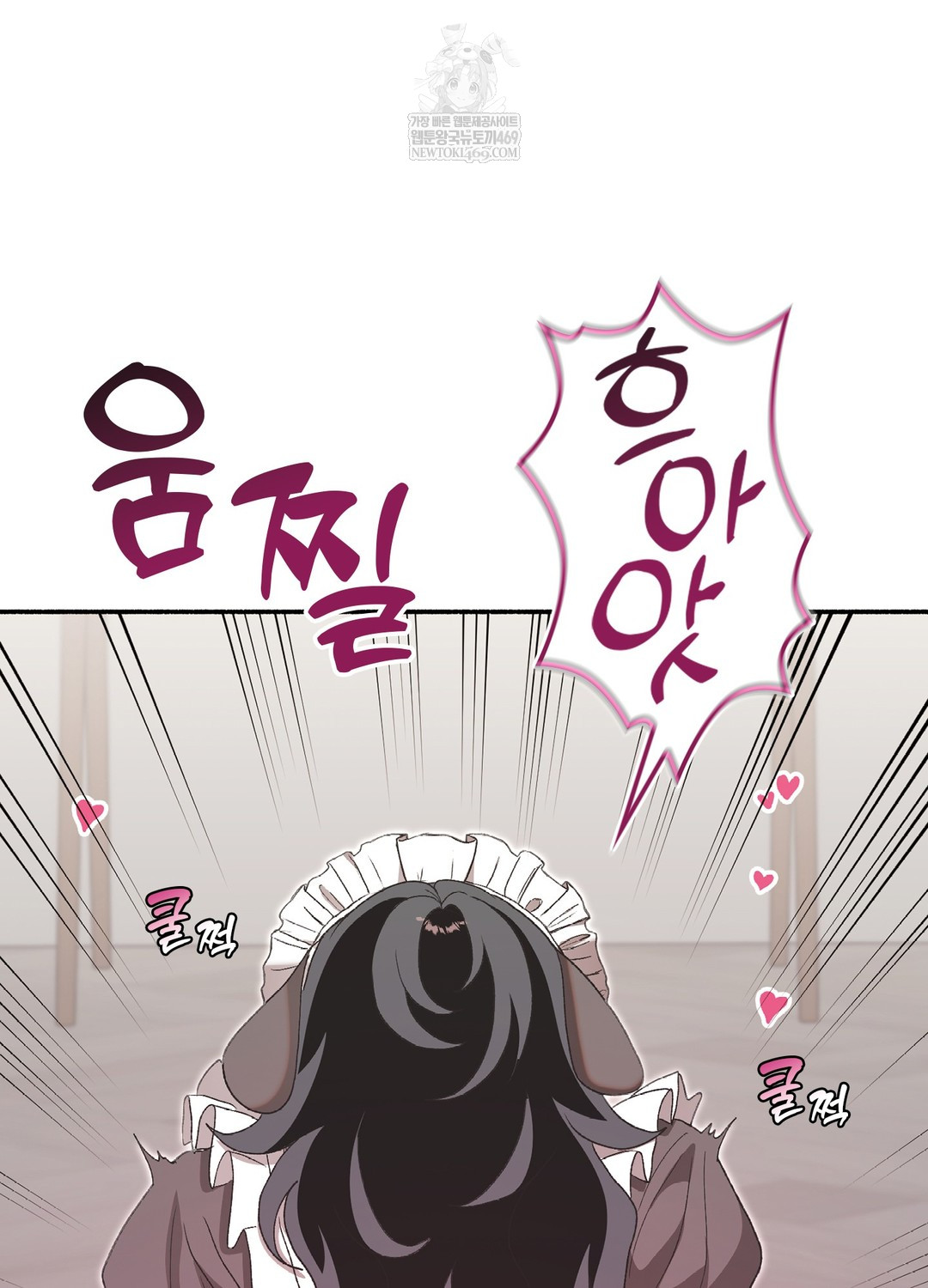 Just Hold My Hand Raw Chapter 22 - Page 119