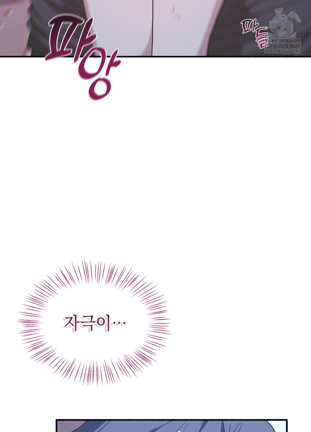 Just Hold My Hand Raw Chapter 22 - Page 15