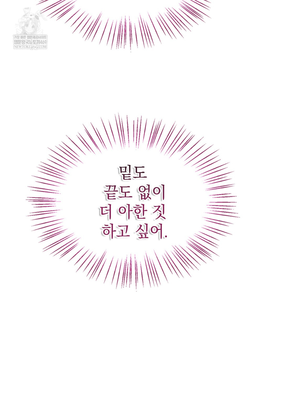 Just Hold My Hand Raw Chapter 22 - Page 38